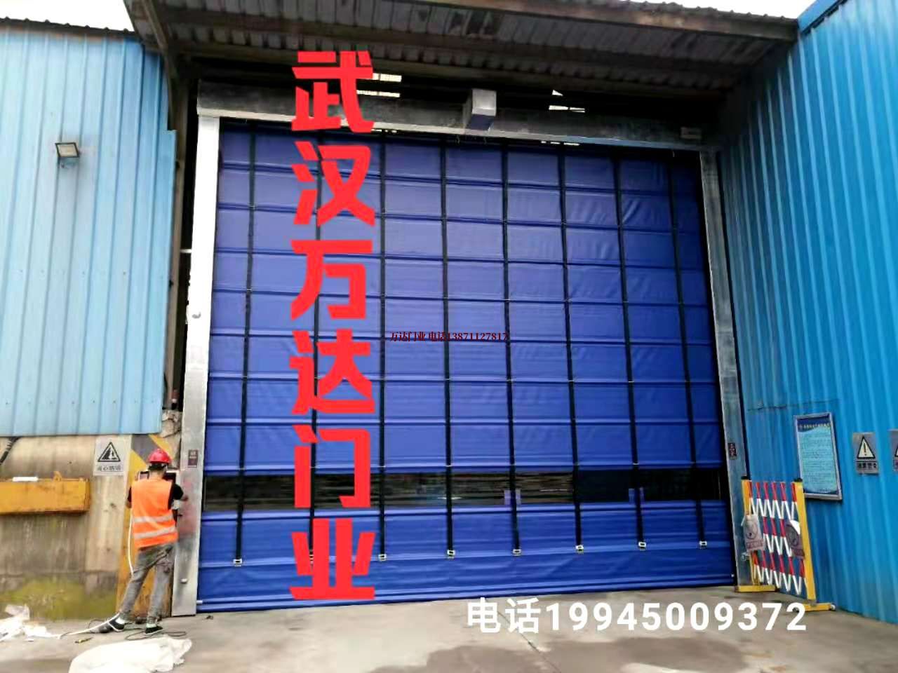 连云港快速卷帘门